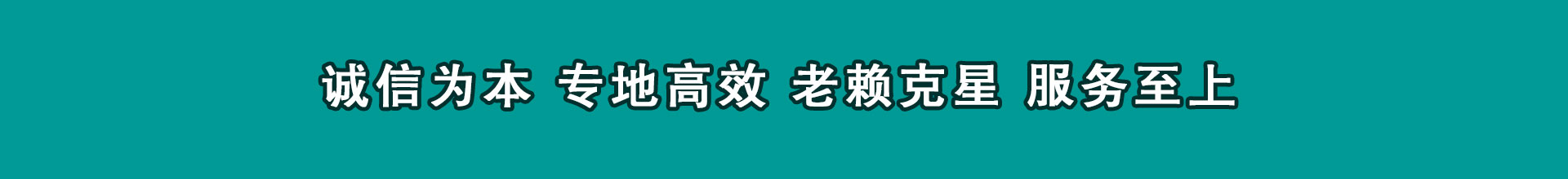 江北区讨数公司