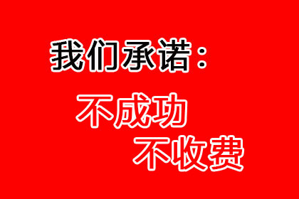 追讨欠款的法律途径详解